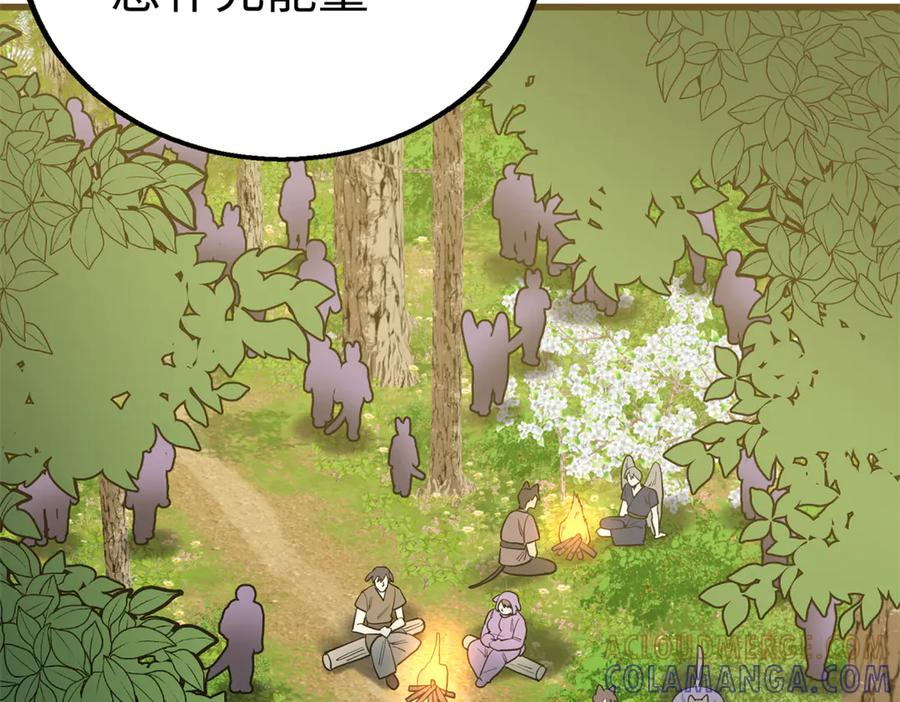 122 返祖现象 第125页