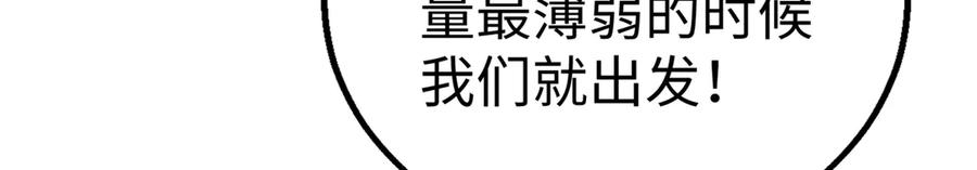 122 返祖现象 第127页