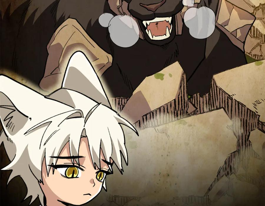 122 返祖现象 第134页