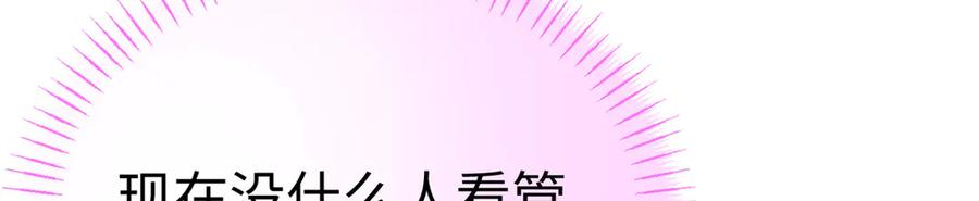 123 想给妈妈吃~ 第58页