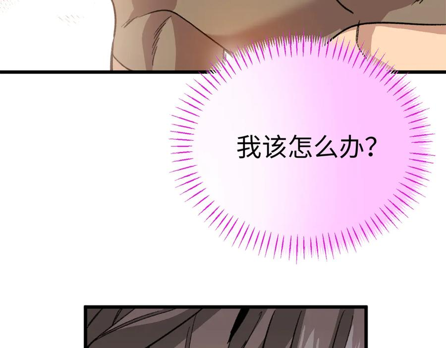 123 想给妈妈吃~ 第74页