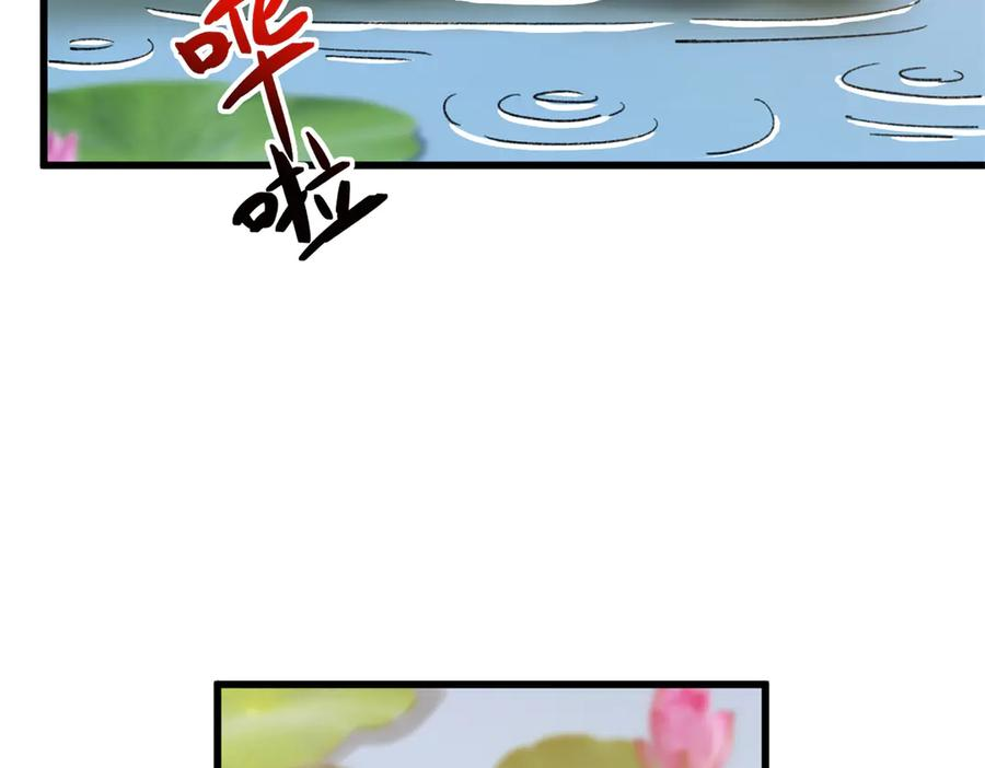 123 想给妈妈吃~ 第116页