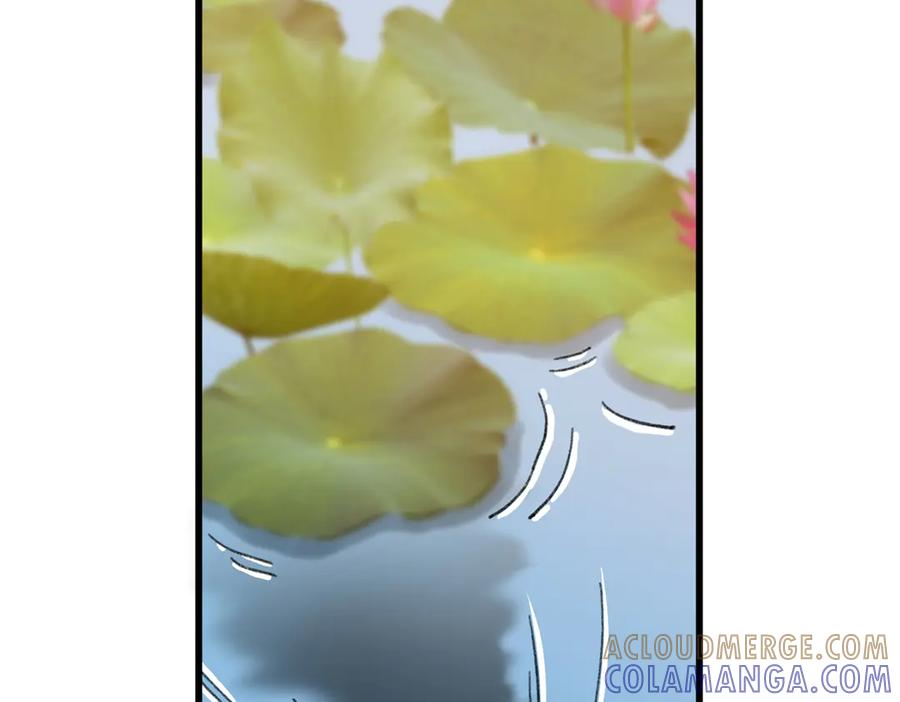 123 想给妈妈吃~ 第117页