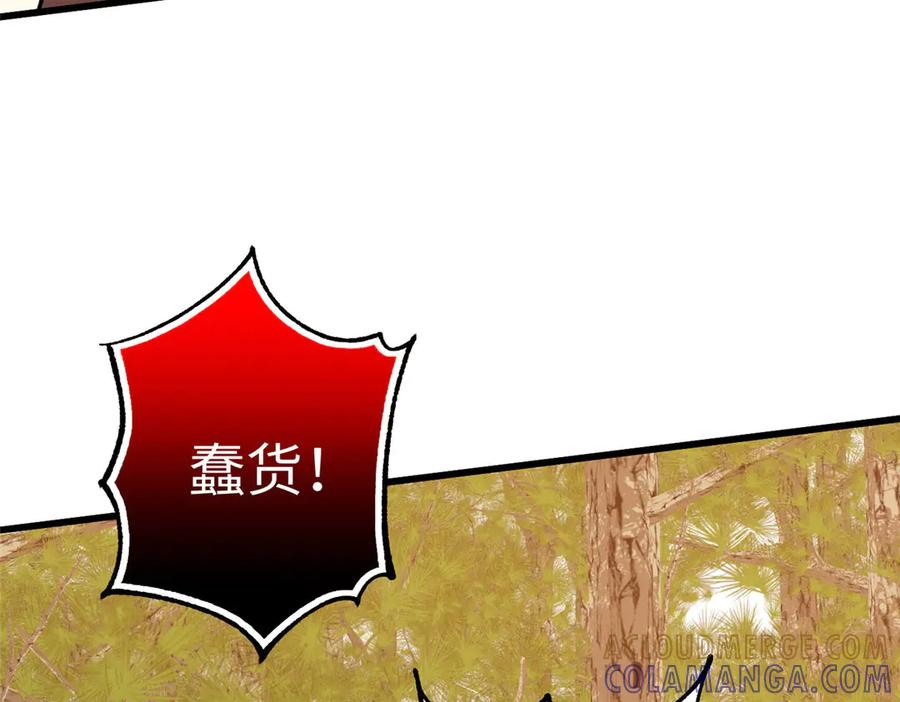 124 老大要截肢？ 第37页