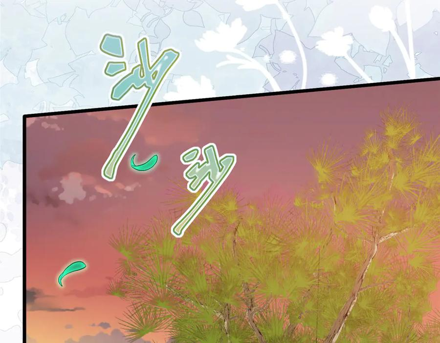 126 长头发叔叔 第63页