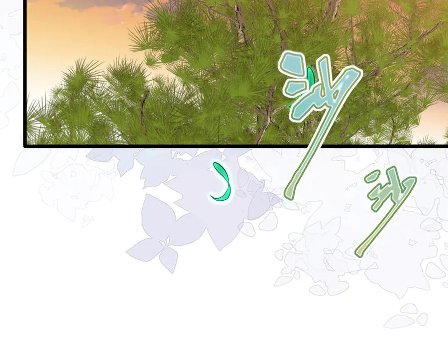 126 长头发叔叔 第64页
