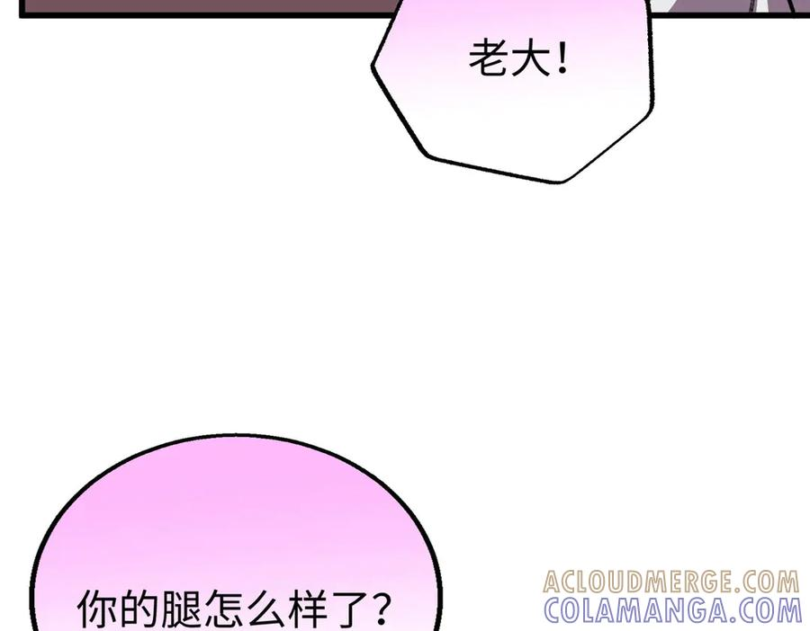 126 长头发叔叔 第89页