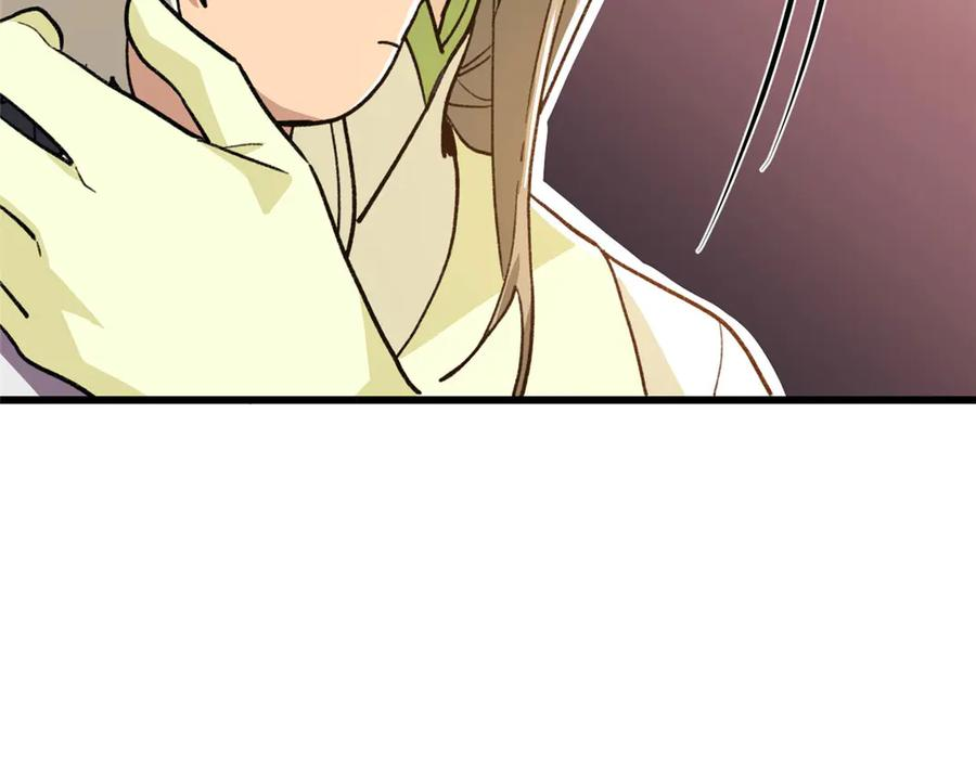 126 长头发叔叔 第108页
