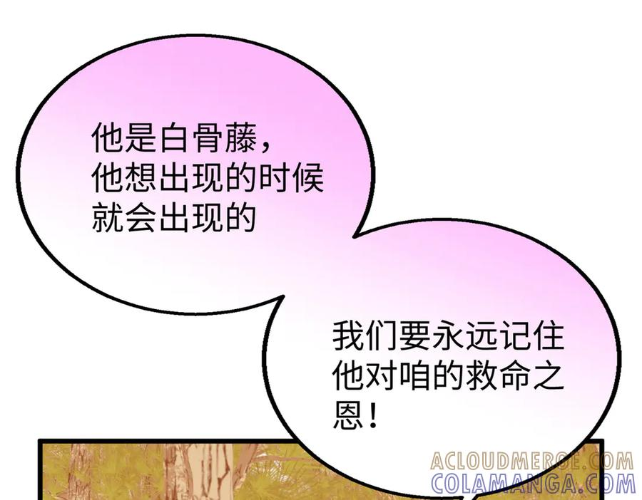 127 果果被埋 第5页