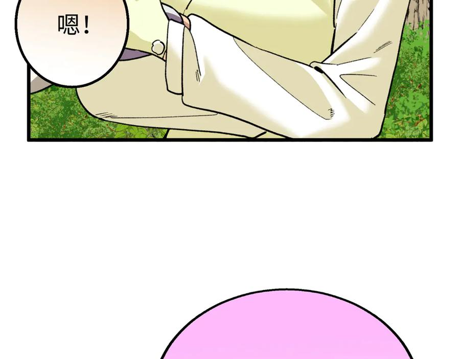 127 果果被埋 第7页