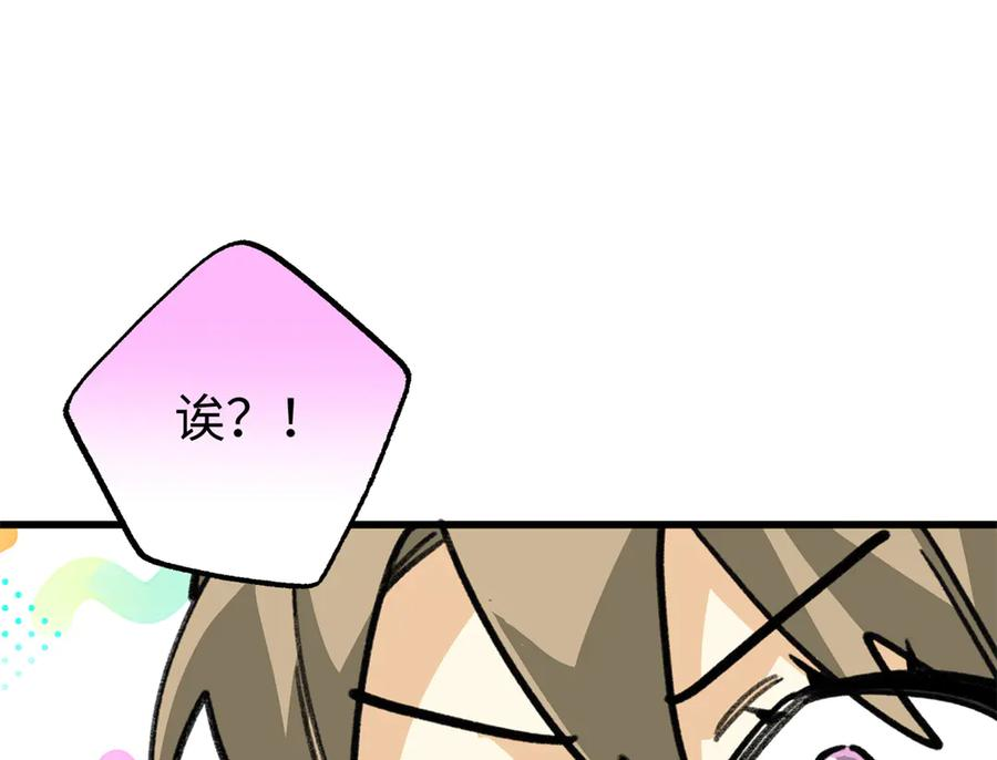 127 果果被埋 第10页