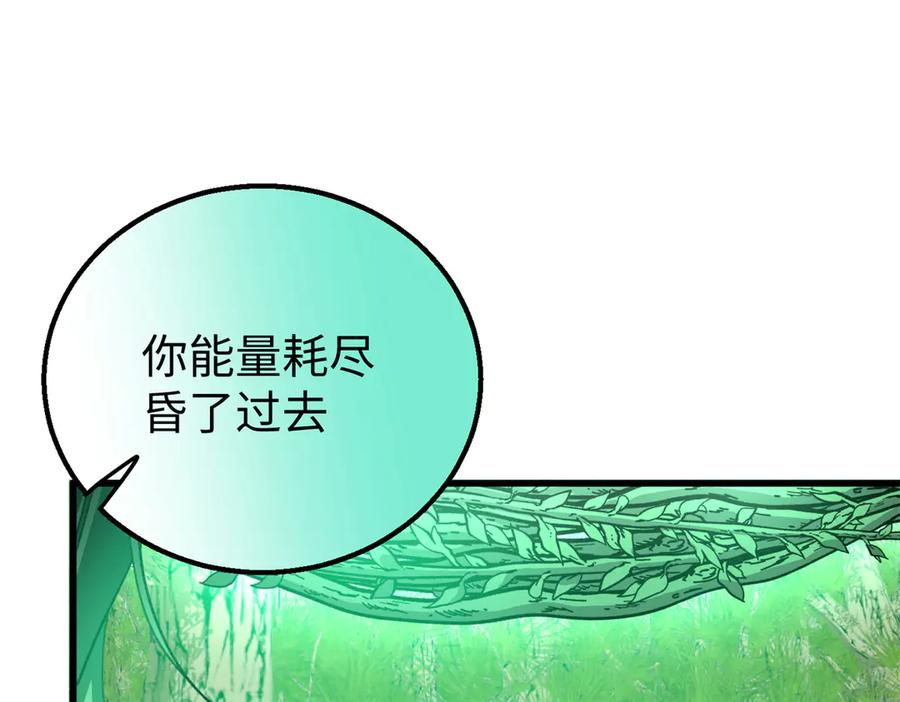 127 果果被埋 第15页