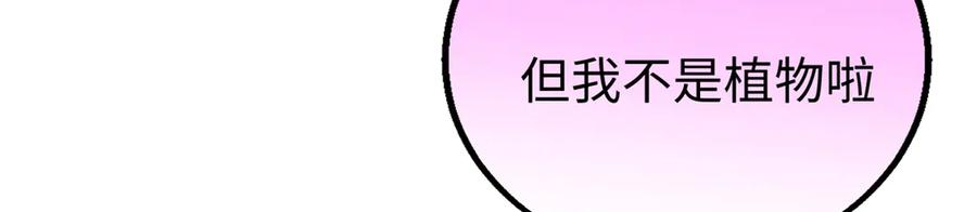 127 果果被埋 第26页