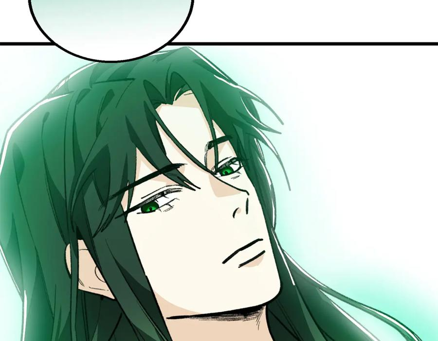 127 果果被埋 第43页