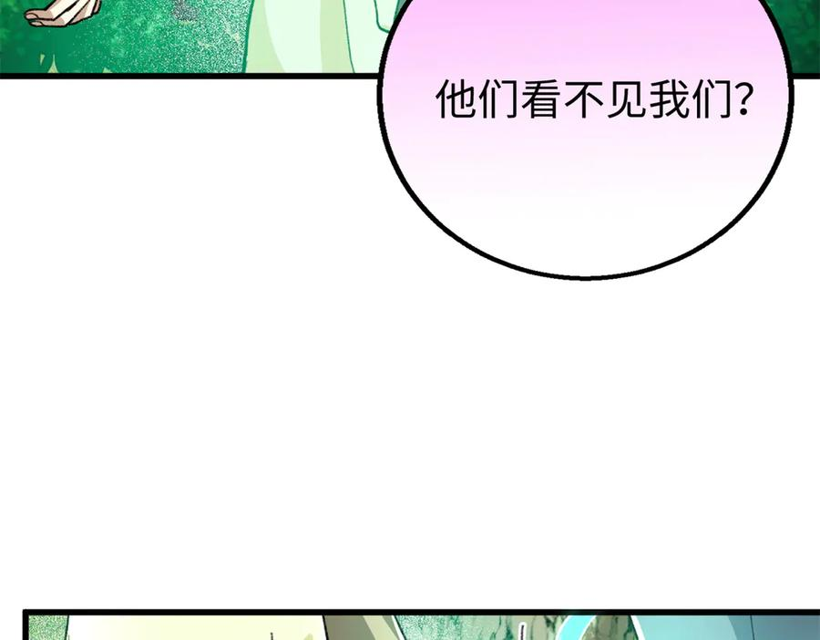 127 果果被埋 第66页
