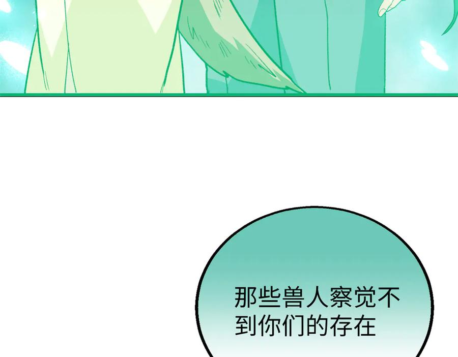 127 果果被埋 第72页