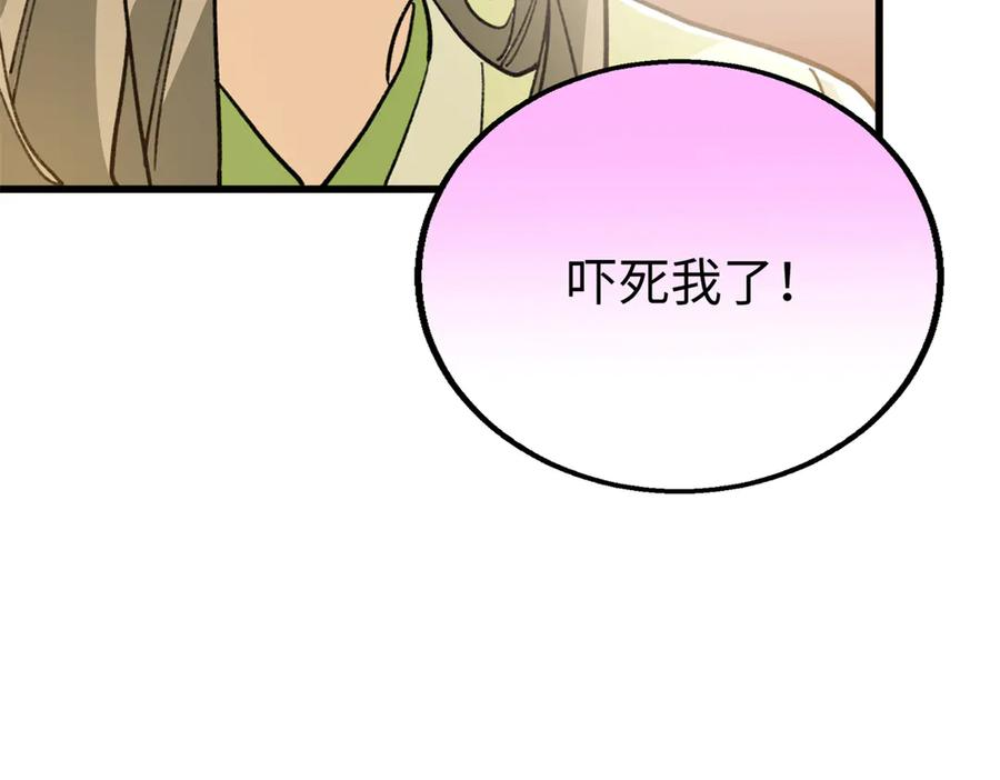 127 果果被埋 第78页
