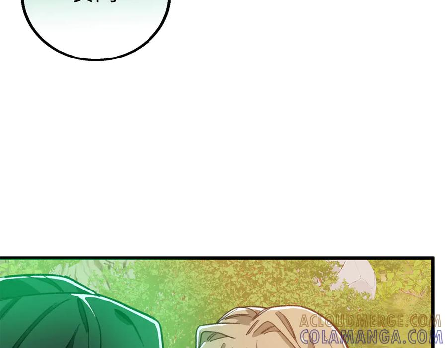 127 果果被埋 第93页