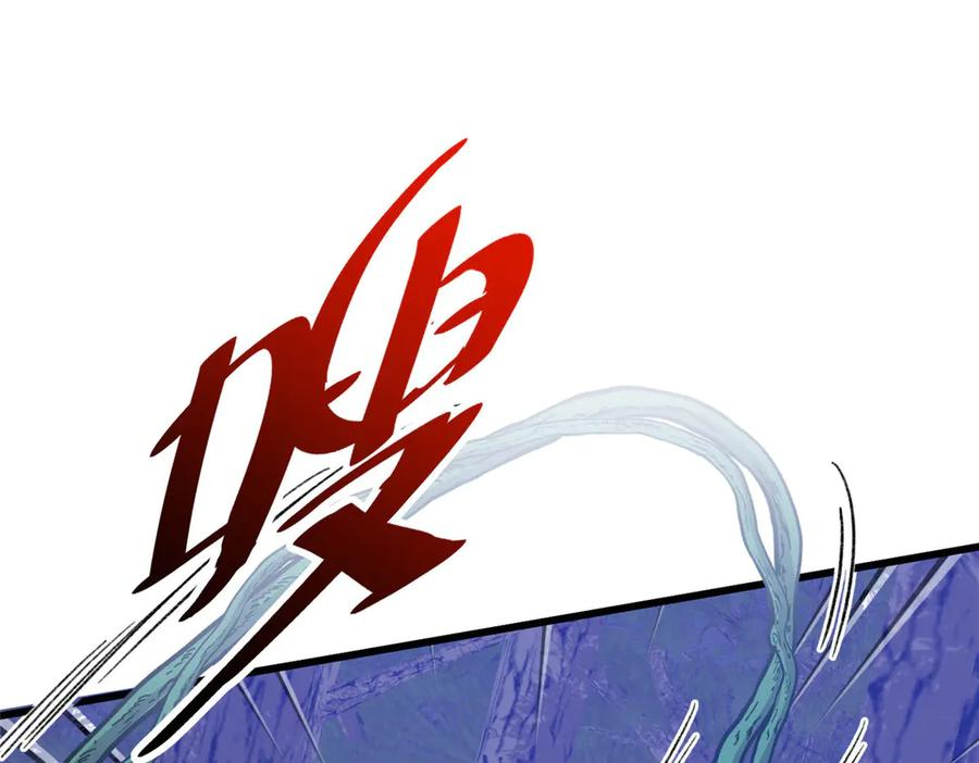 128 好大一条蛇 第103页