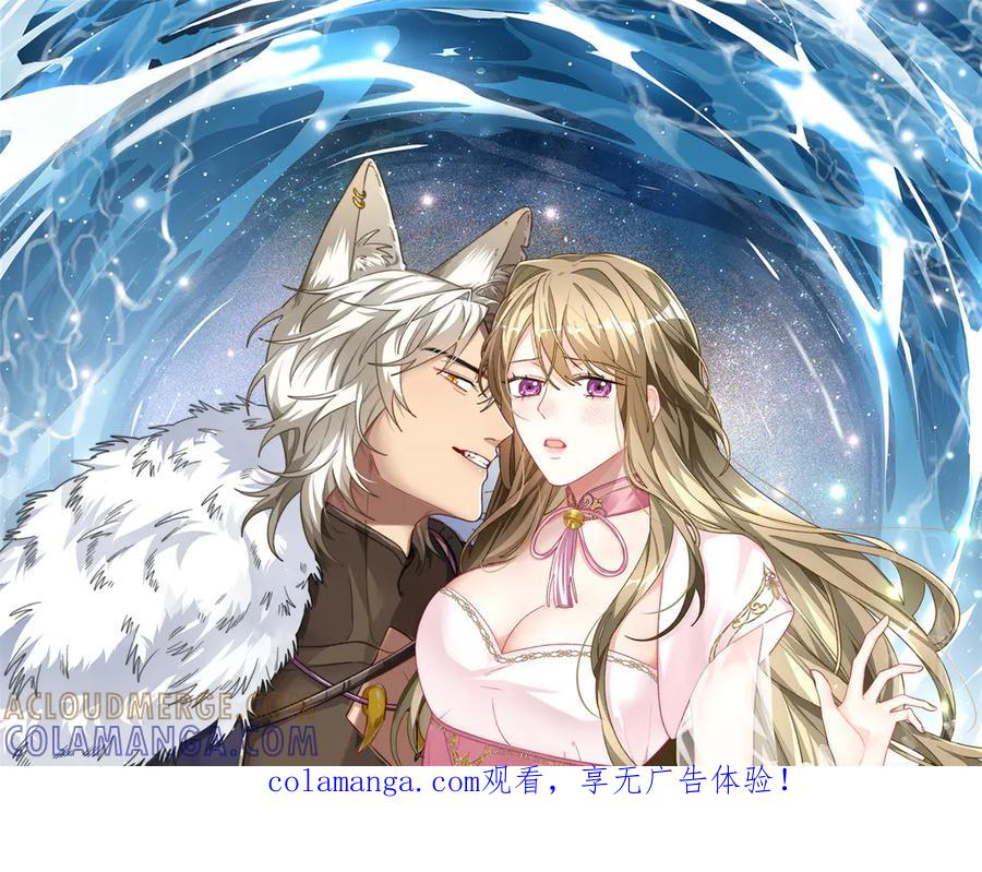 129 解释不清的羞涩 第1页