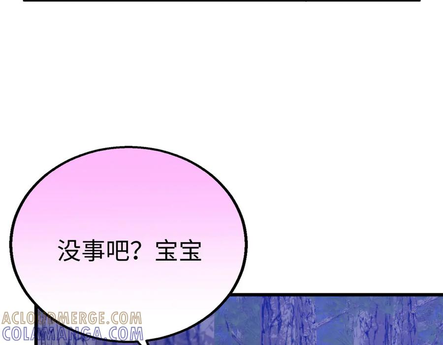129 解释不清的羞涩 第7页