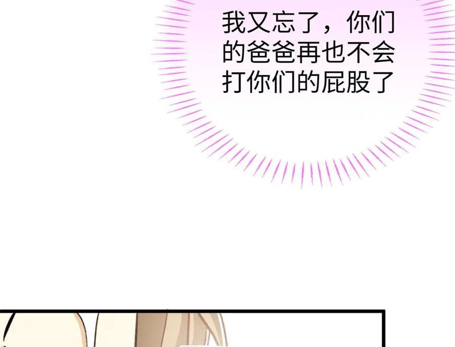129 解释不清的羞涩 第30页