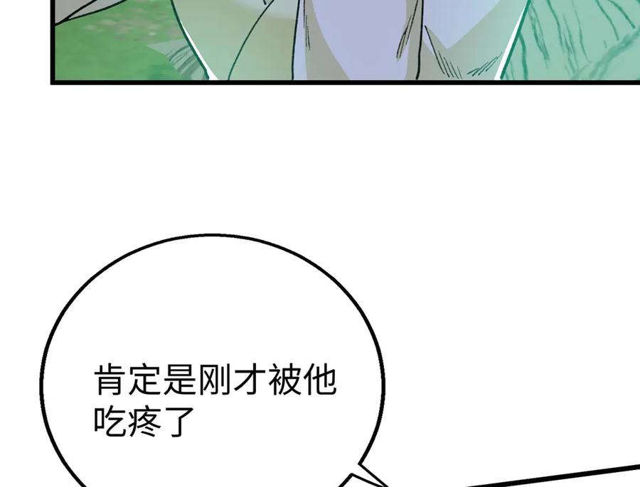129 解释不清的羞涩 第36页
