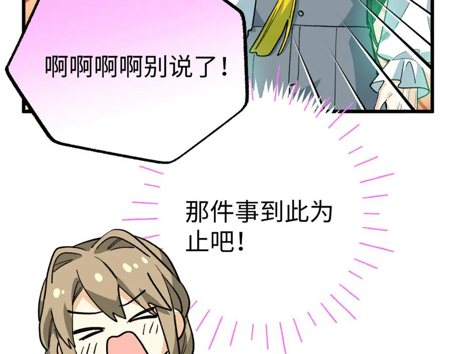 129 解释不清的羞涩 第41页
