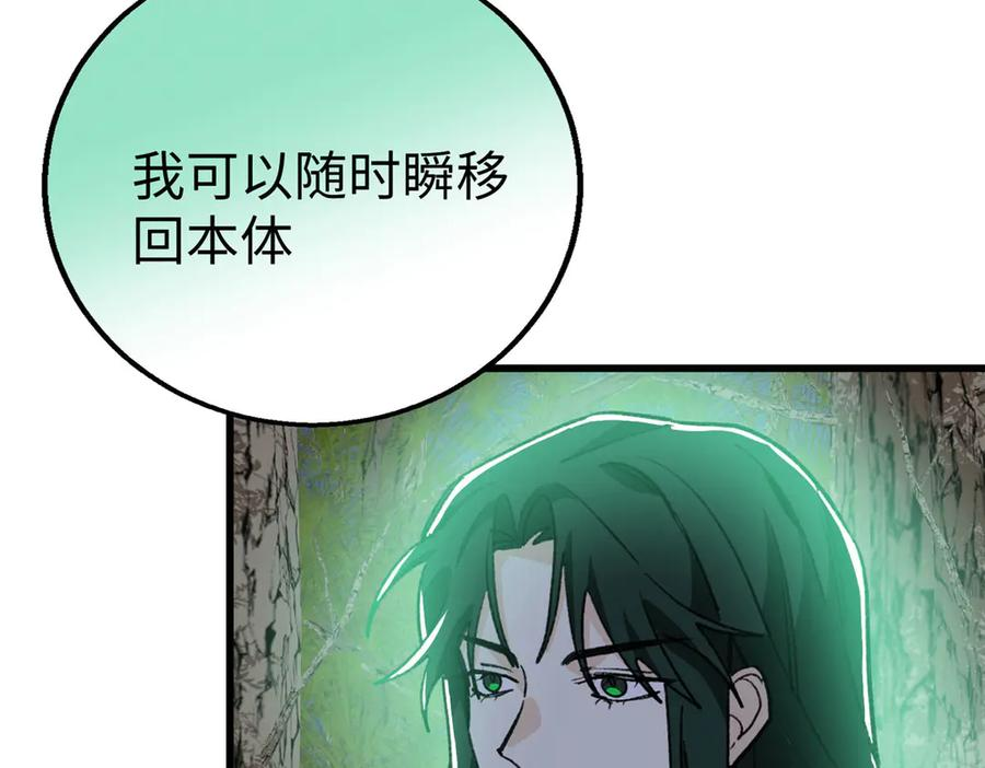 129 解释不清的羞涩 第45页