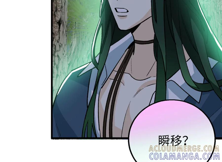 129 解释不清的羞涩 第46页