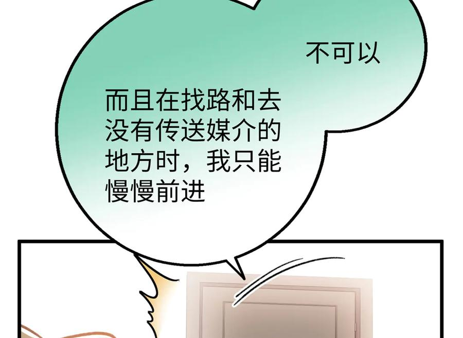 129 解释不清的羞涩 第50页
