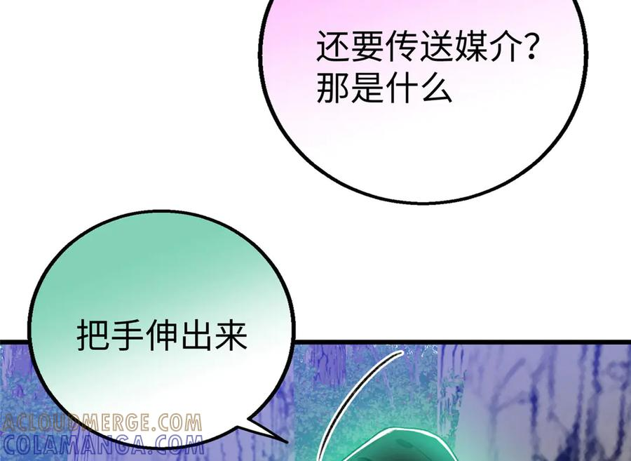 129 解释不清的羞涩 第52页
