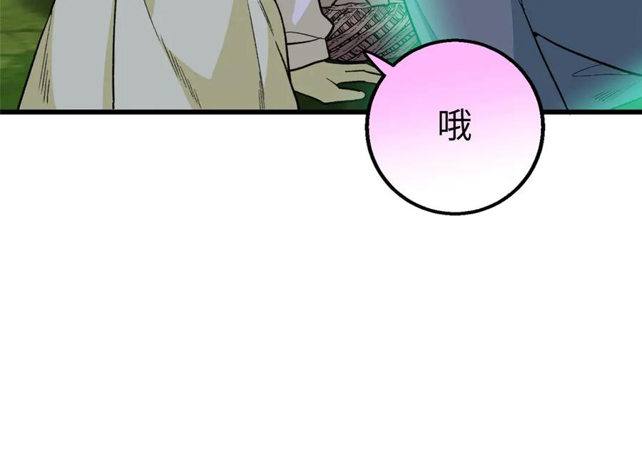 129 解释不清的羞涩 第54页