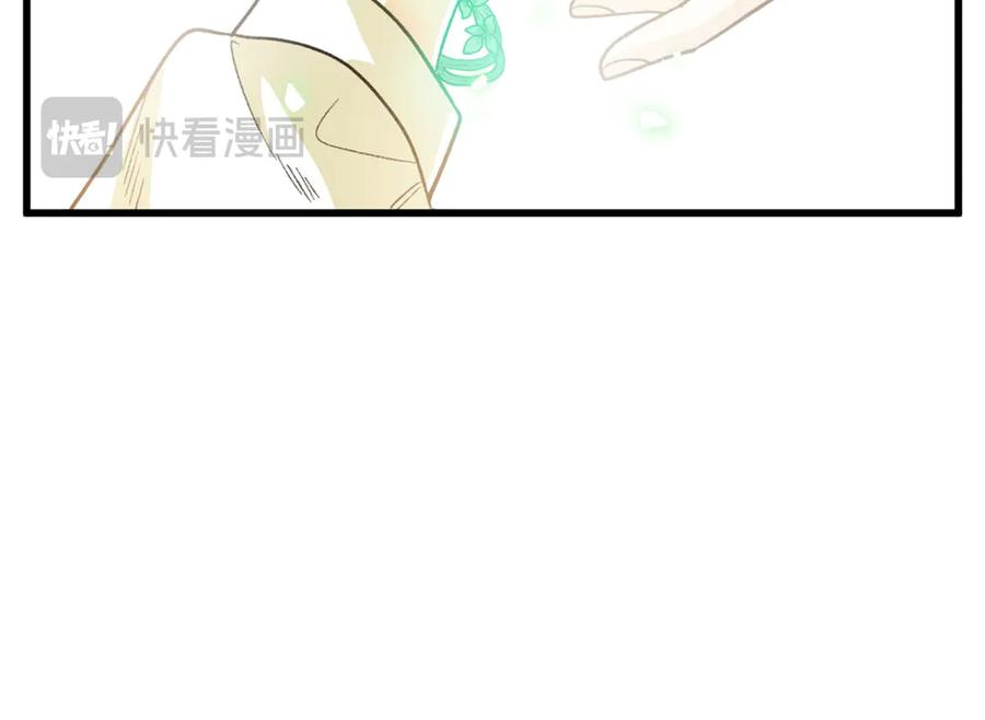 129 解释不清的羞涩 第56页