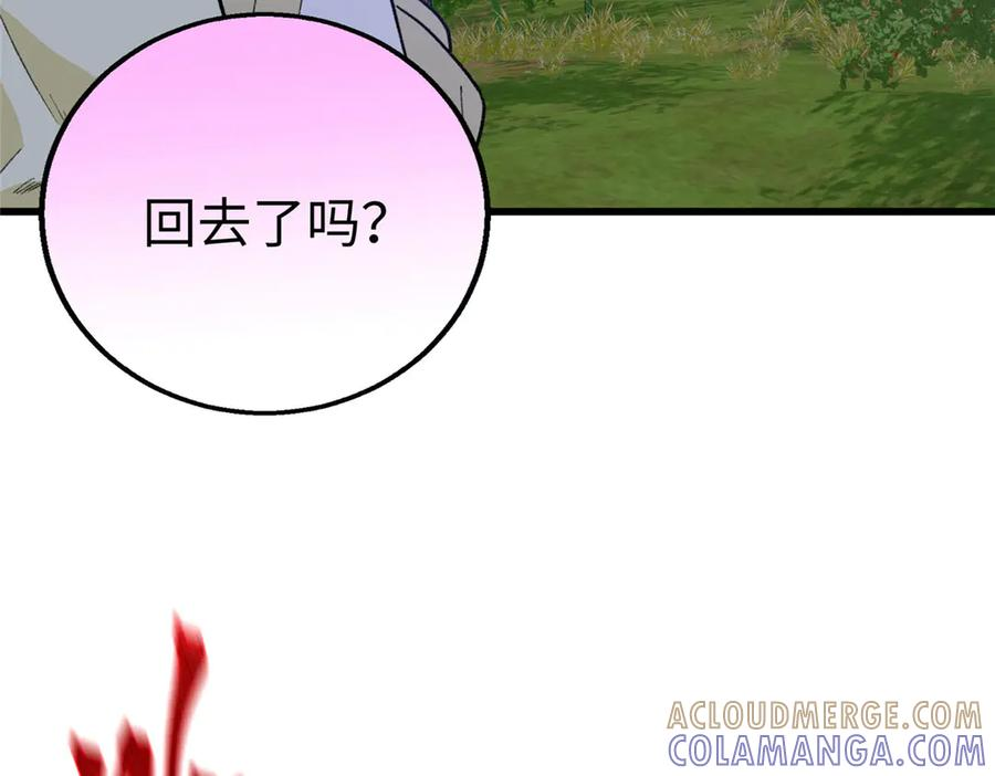 129 解释不清的羞涩 第61页