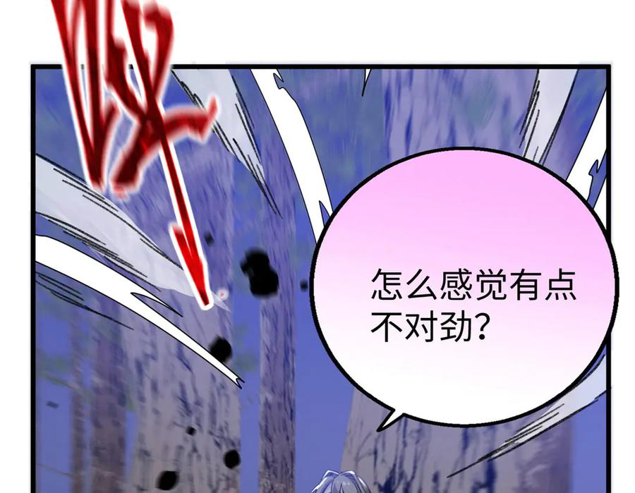129 解释不清的羞涩 第62页
