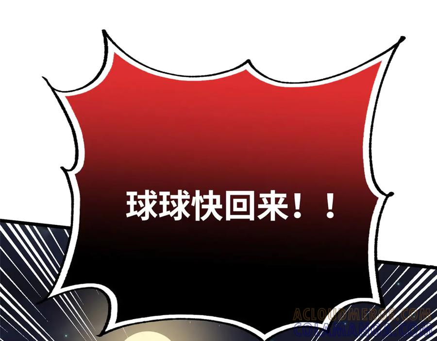 129 解释不清的羞涩 第67页