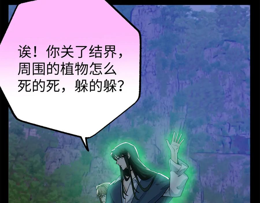 130 意识沟通？ 第18页