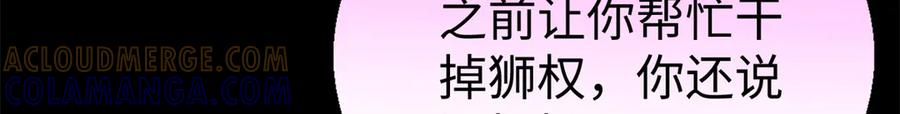 130 意识沟通？ 第25页