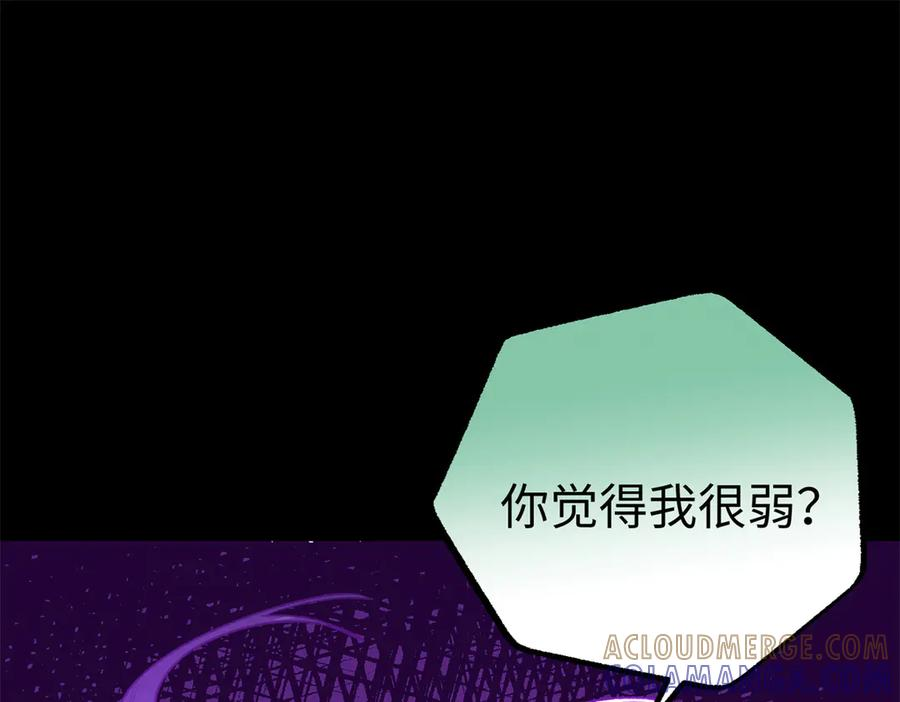 130 意识沟通？ 第29页