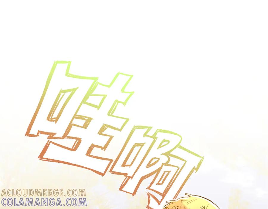 130 意识沟通？ 第89页
