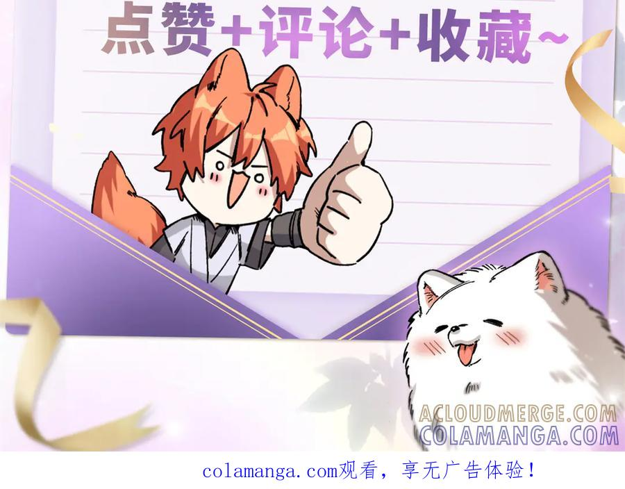 130 意识沟通？ 第117页