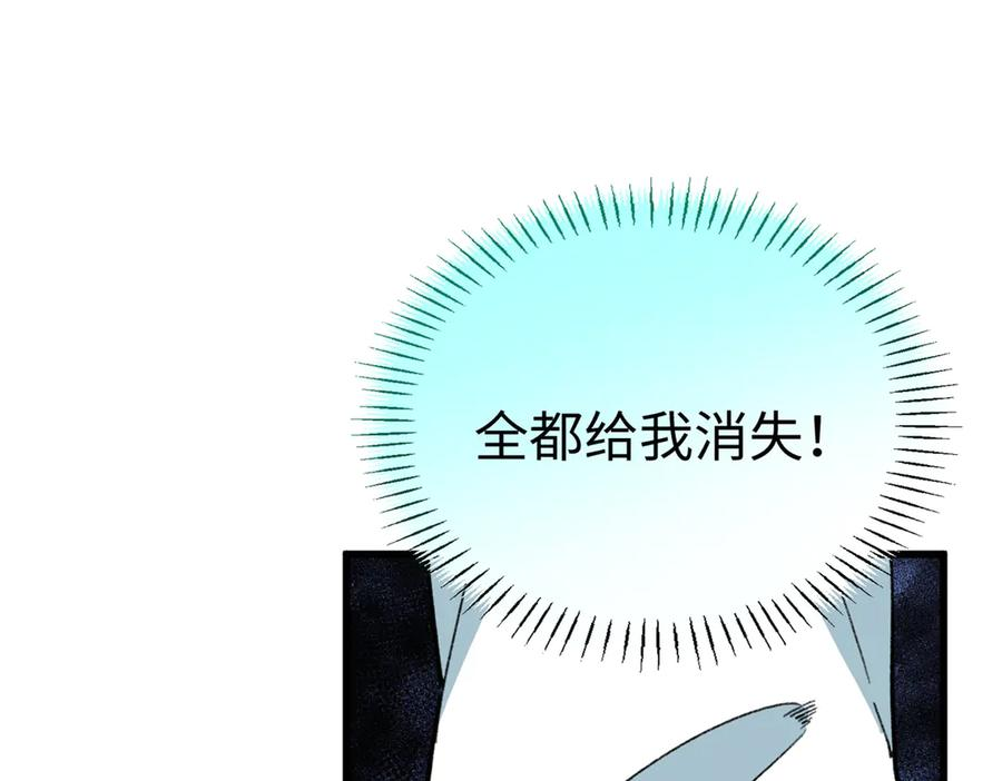 131 强者的特权 第23页