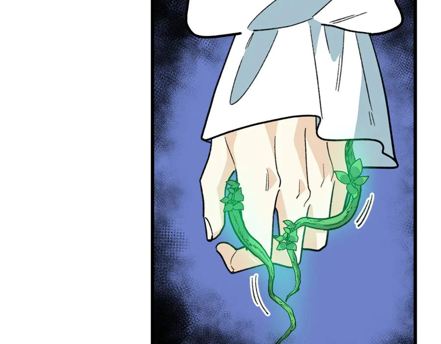 131 强者的特权 第24页