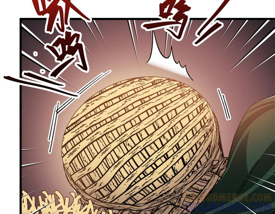 131 强者的特权 第53页