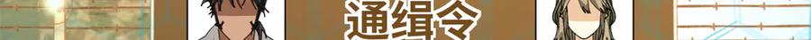 131 强者的特权 第103页