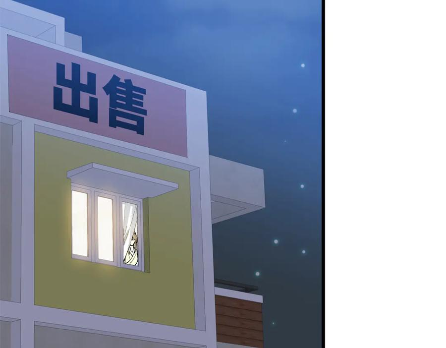 133 被追踪的定位信息 第7页