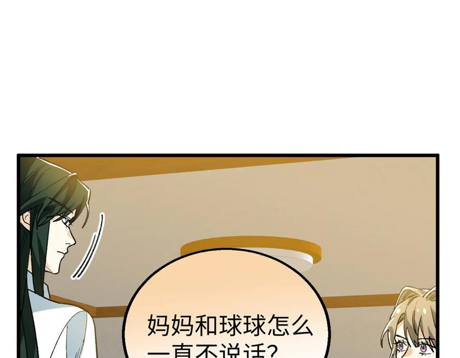 133 被追踪的定位信息 第11页