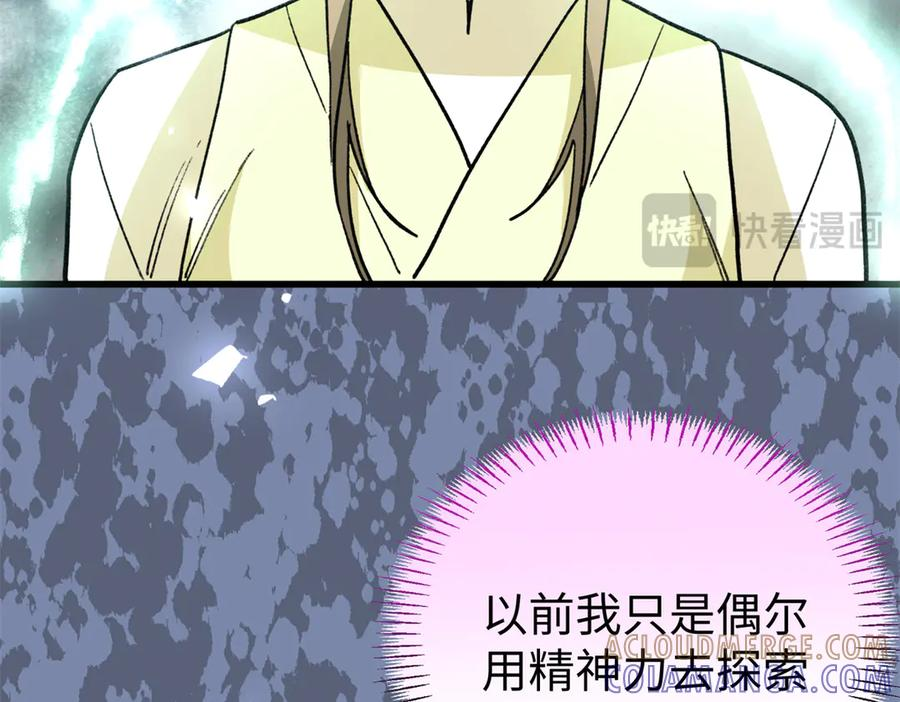 133 被追踪的定位信息 第21页