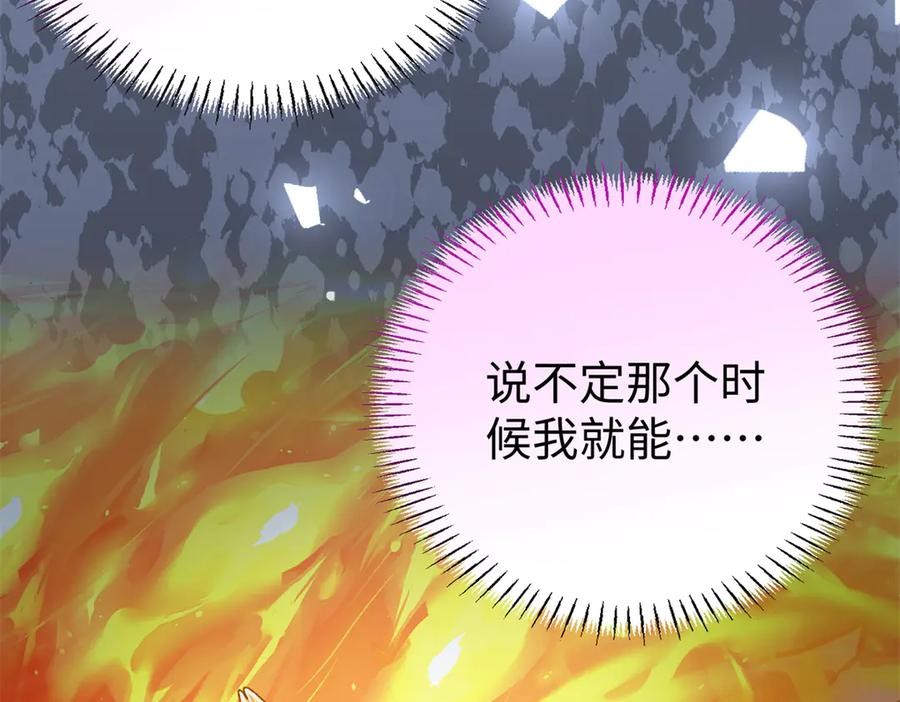 133 被追踪的定位信息 第27页